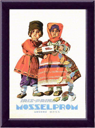 Лучшая реклама СССР в плакатах