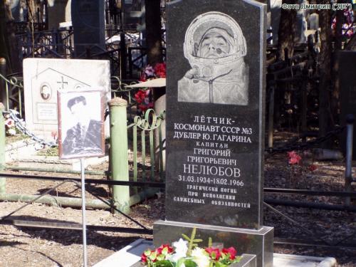 Героические и трагические судьбы первого отряда космонавтов СССР