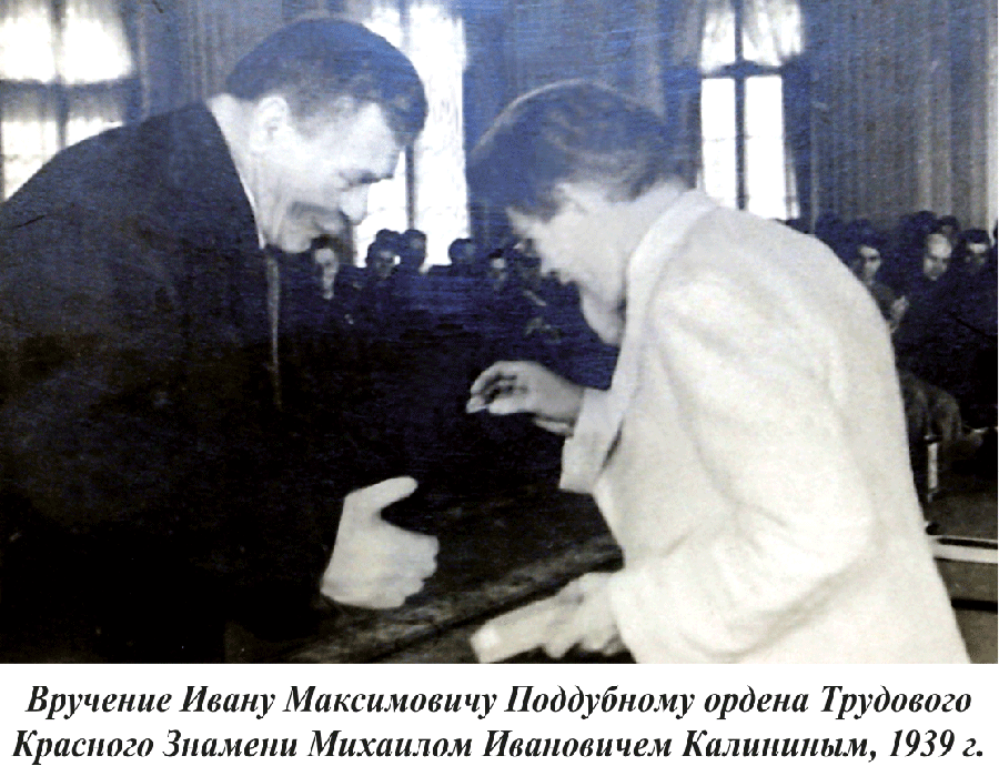 Трагедия русского богатыря Ивана Поддубного