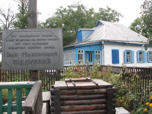 Трагедия русского богатыря Ивана Поддубного