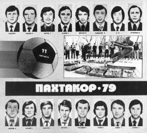 15 авиакатастроф, унесших жизни целых спортивных команд