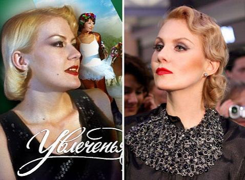 Звезды, которые повернули время вспять