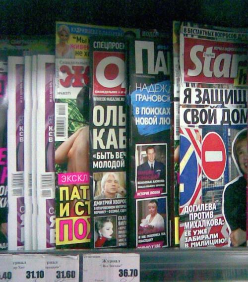 (Не)удачные совпадения в наружной рекламе