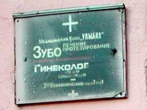 Страшно даже представить.