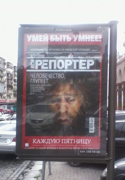 (Не)удачные совпадения в наружной рекламе