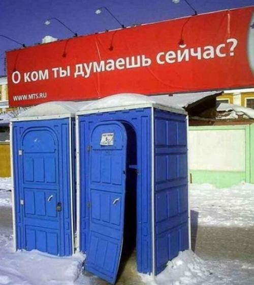 Вы уверены, что хотите это знать?