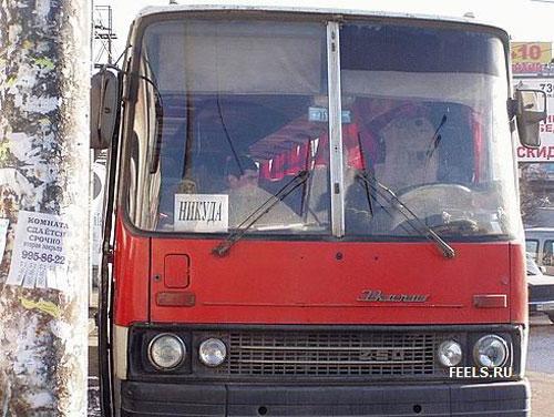 Топ фотоприколов Рунета — Задорнов отдыхает!