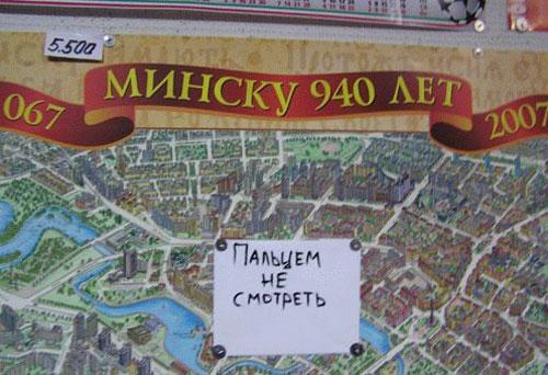 Топ фотоприколов Рунета — Задорнов отдыхает!