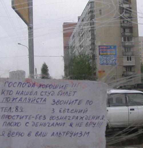 Топ фотоприколов Рунета — Задорнов отдыхает!