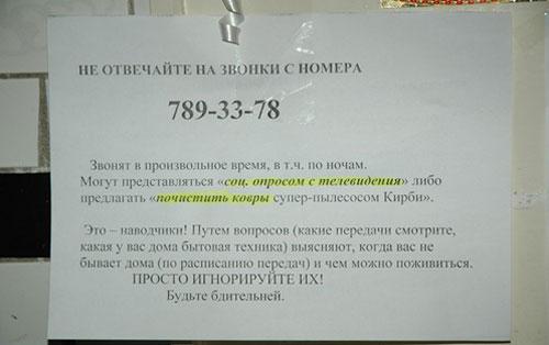 Топ фотоприколов Рунета — Задорнов отдыхает!