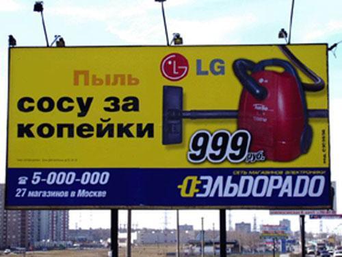 Топ фотоприколов Рунета — Задорнов отдыхает!