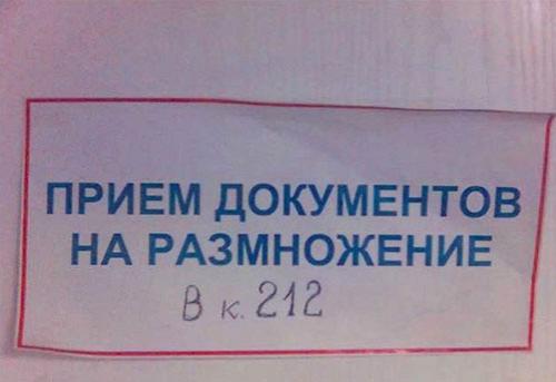 Топ фотоприколов Рунета — Задорнов отдыхает!