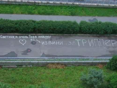 Топ фотоприколов Рунета — Задорнов отдыхает!