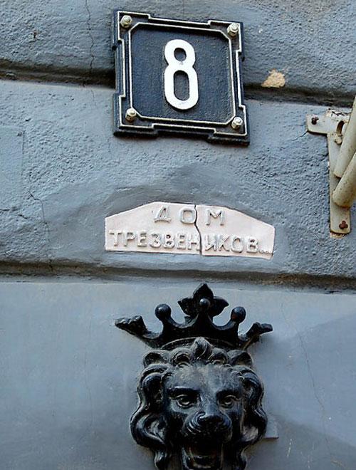 Топ фотоприколов Рунета — Задорнов отдыхает!