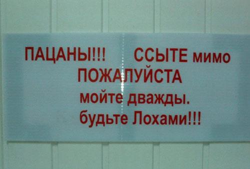 Топ фотоприколов Рунета — Задорнов отдыхает!