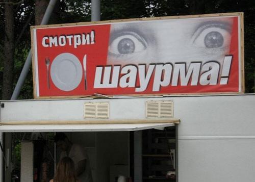 Топ фотоприколов Рунета — Задорнов отдыхает!