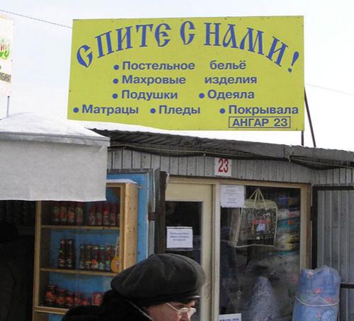 Топ фотоприколов Рунета — Задорнов отдыхает!