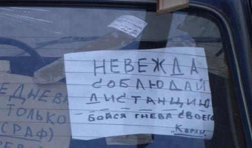 Топ фотоприколов Рунета — Задорнов отдыхает!