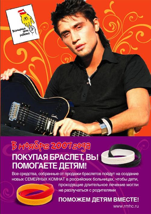 Рейтинг самых дорогих знаменитостей России