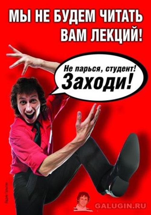 Рейтинг самых дорогих знаменитостей России