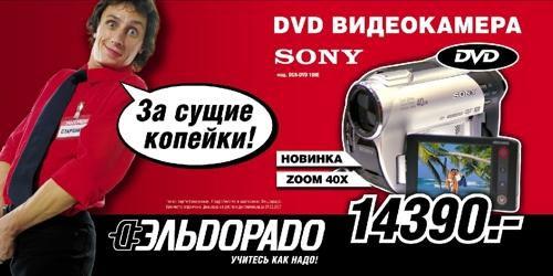 Рейтинг самых дорогих знаменитостей России