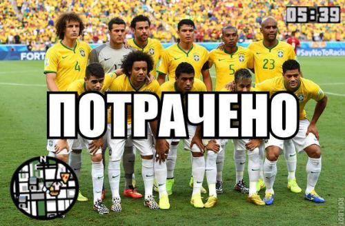 Реакция в соцсетях на поражение сборной Бразилии в полуфинале ЧМ