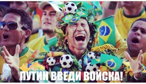 Реакция в соцсетях на поражение сборной Бразилии в полуфинале ЧМ