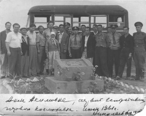 Неизвестные факты и уникальные фото первого полета Юрия Гагарина