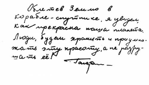 Неизвестные факты и уникальные фото первого полета Юрия Гагарина