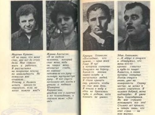 История одного подвига: как Шаварш Карапетян вытащил 46 человек из тонущего троллейбуса