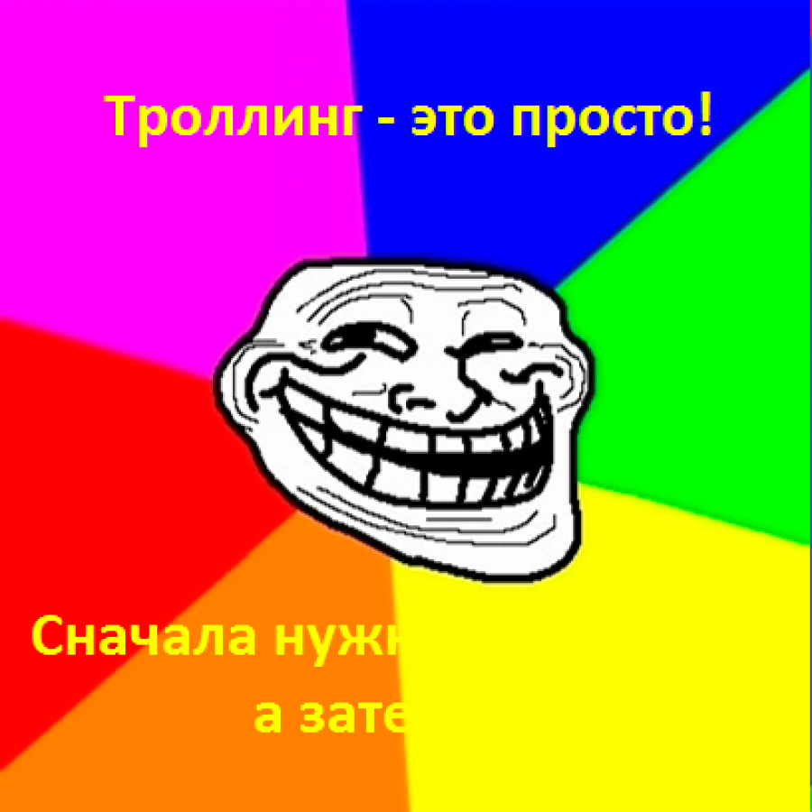 Самые известные мемы в истории Интернета