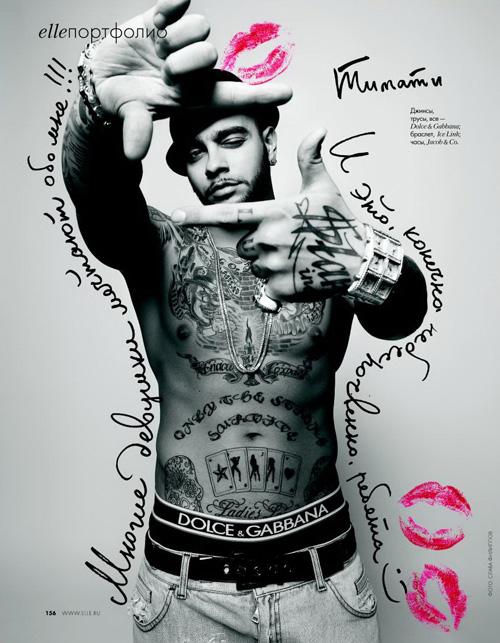 Самые желанные мужчины по версии ELLE