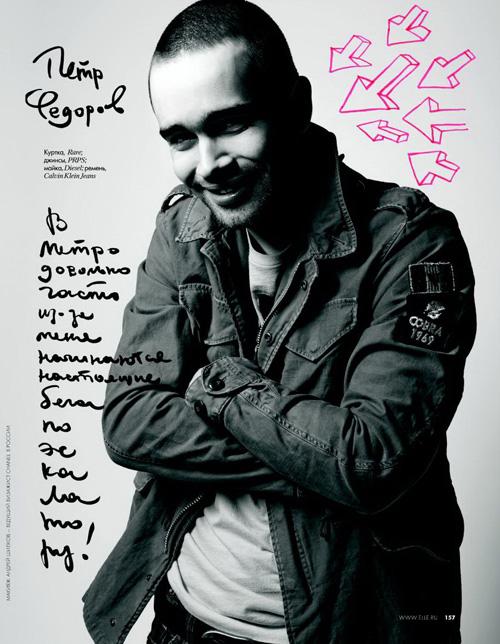 Самые желанные мужчины по версии ELLE