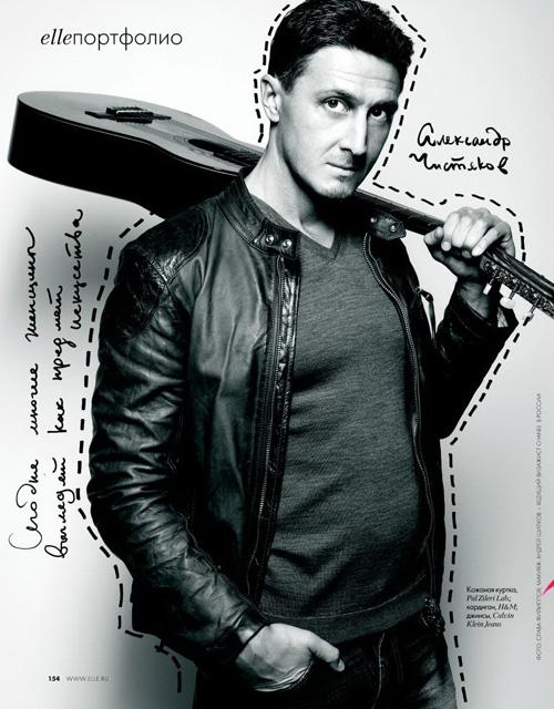 Самые желанные мужчины по версии ELLE