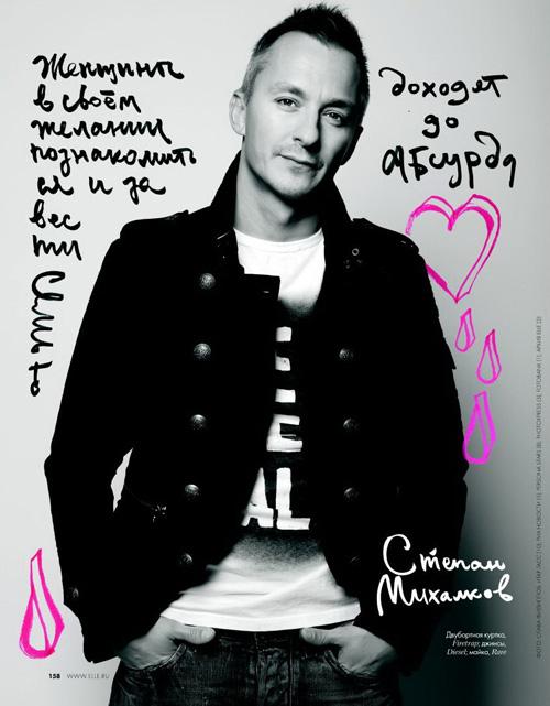 Самые желанные мужчины по версии ELLE