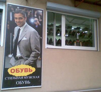 Как западных звезд используют в рекламе в России без их ведома