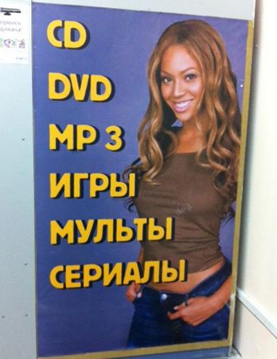 Как западных звезд используют в рекламе в России без их ведома