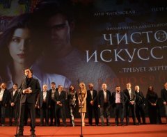 Ренат Давлетьяров разбавил чистое искусство эротикой