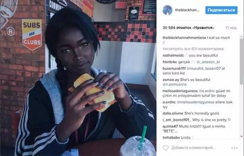 Современная Лолита с угольно-черным цветом кожи покоряет Instagram
