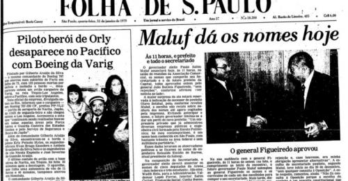 Корабли, самолеты и поезда с сотнями людей, которые не могут найти десятки лет