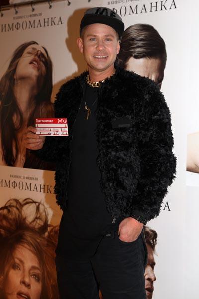 Первыми «Нимфоманку» увидели звезды