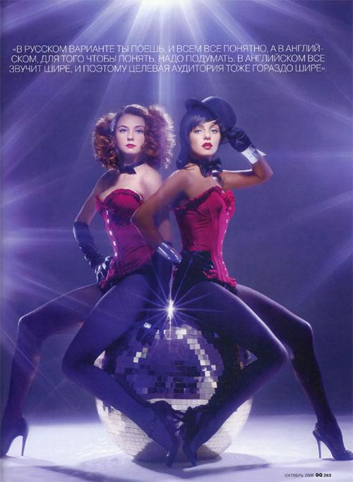 Взрослые «татушки» снялись  в GQ!