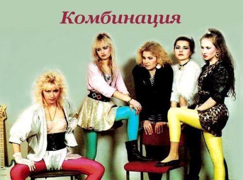 Самые нелепые наряды российских звёзд из 1990-2000-х