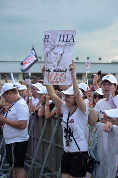 «Лужа» наполнилась звездами