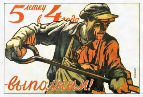 Непобедимая страна: 50 интересных фактов о Советском Союзе