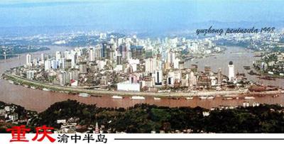 Изменения городов со временем