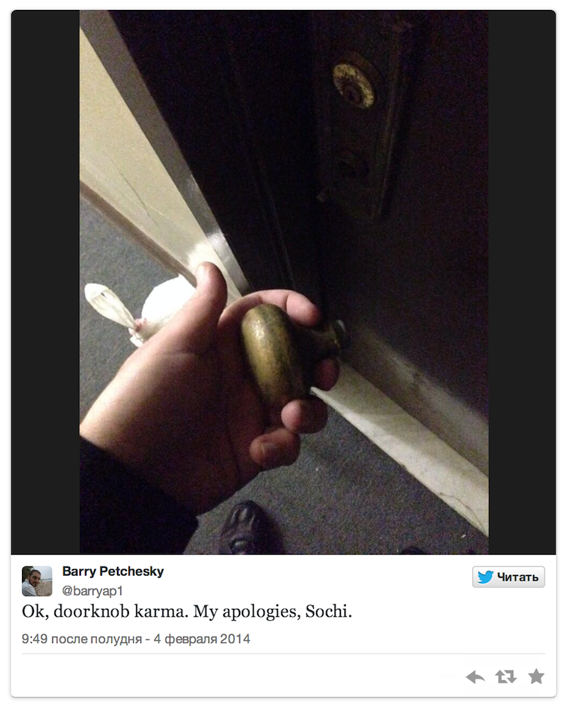 Когда курьезов в Сочи не хватает — их выдумывают