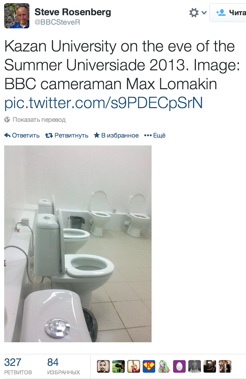 Когда курьезов в Сочи не хватает — их выдумывают