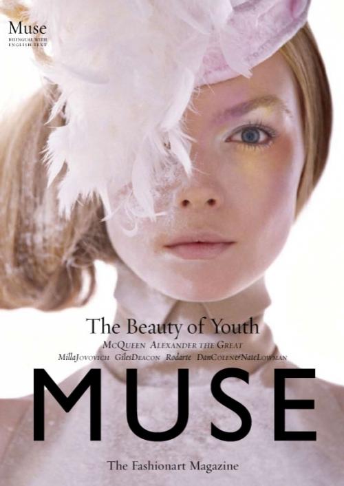 Лучшие обложки модных журналов 2008 года