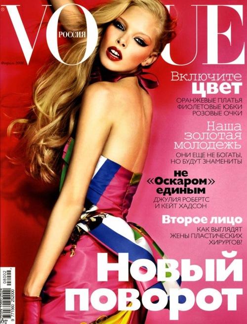 Лучшие обложки модных журналов 2008 года